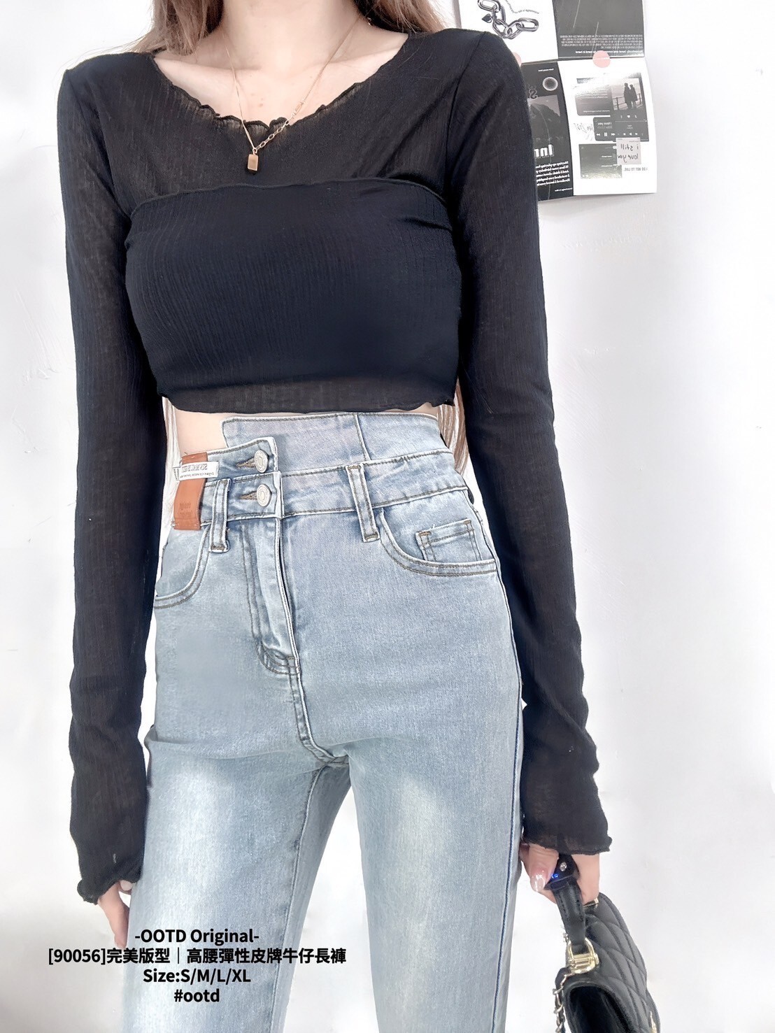 [90056]完美版型｜高腰彈性皮牌牛仔長褲 (5)