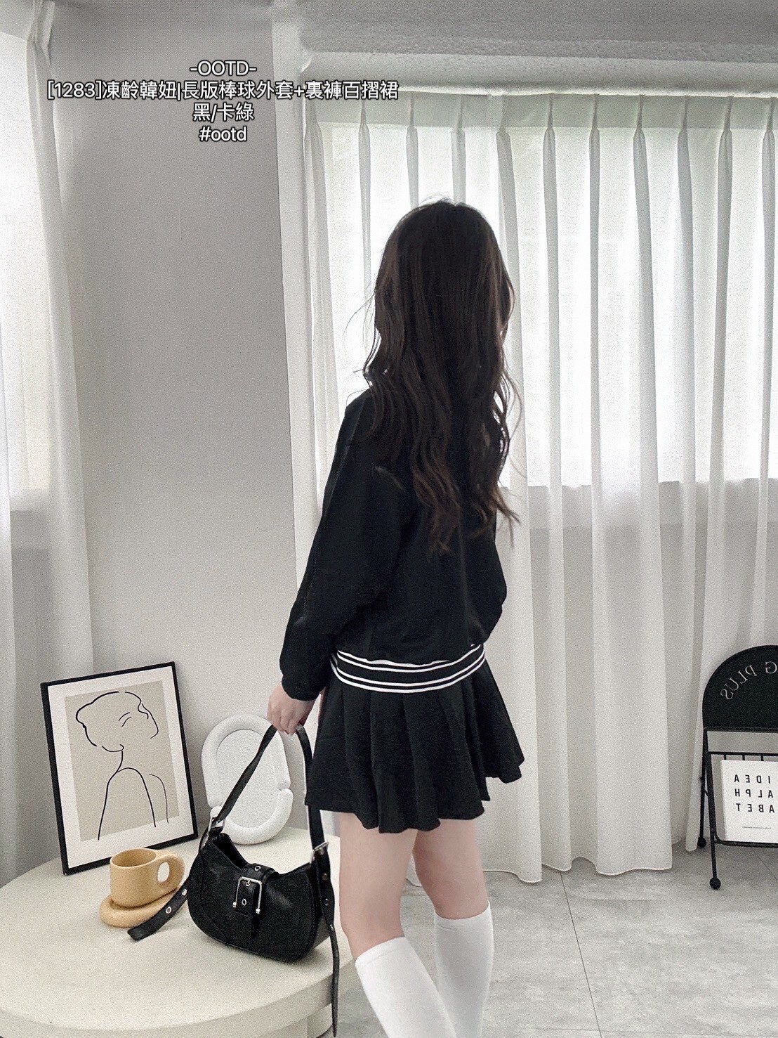 [1283]凍齡韓妞長版棒球外套+裏褲百摺裙 (8)