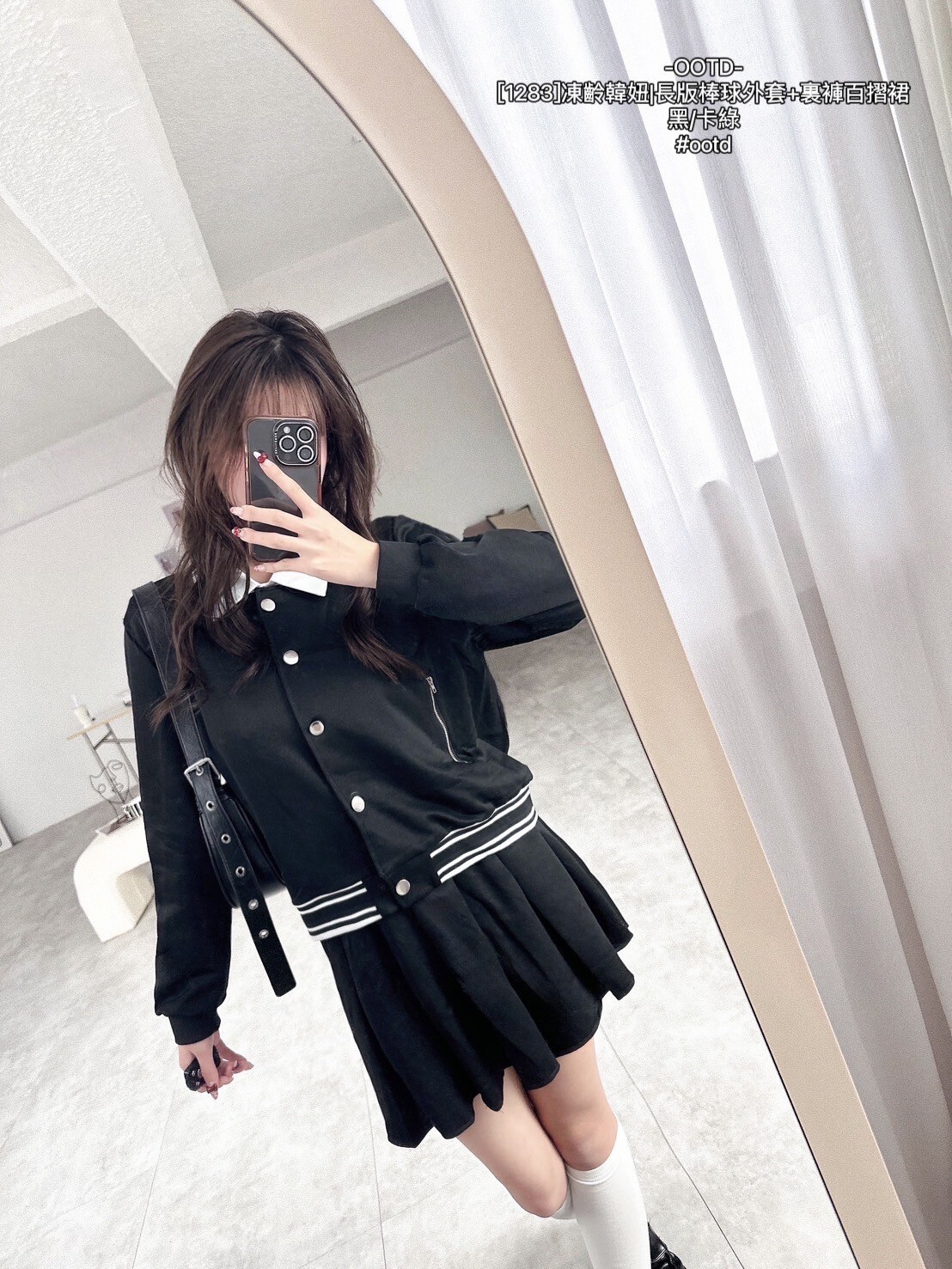 [1283]凍齡韓妞長版棒球外套+裏褲百摺裙 (5)