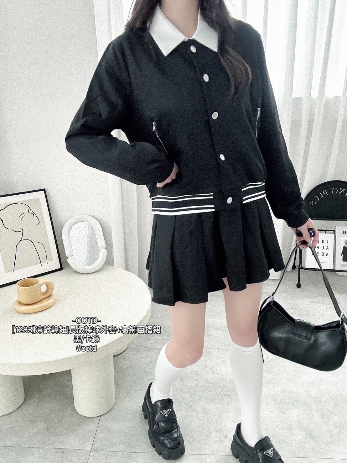 [1283]凍齡韓妞長版棒球外套+裏褲百摺裙 (6)