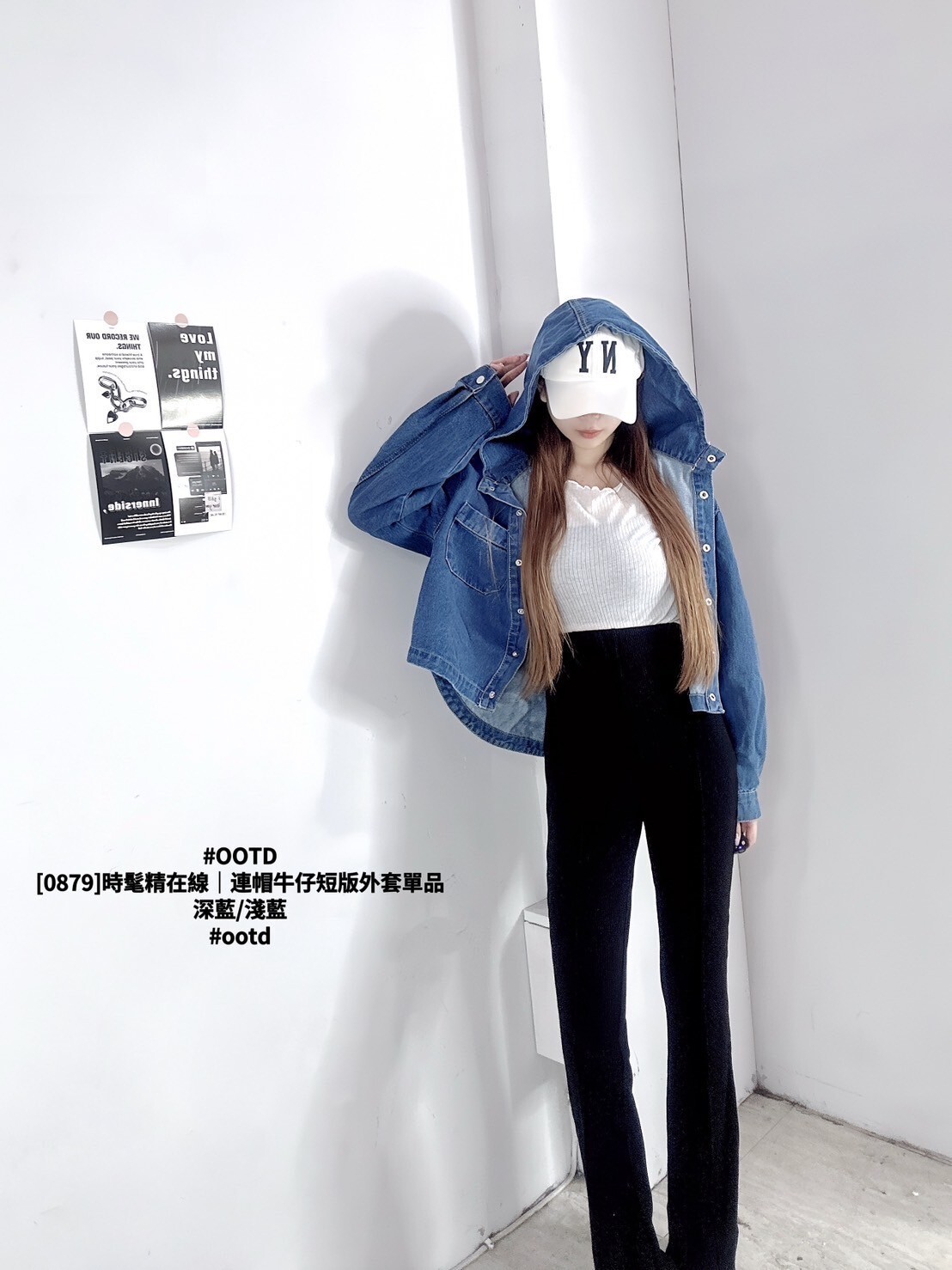 [0879]時髦精在線｜連帽牛仔短版外套單品 (4)