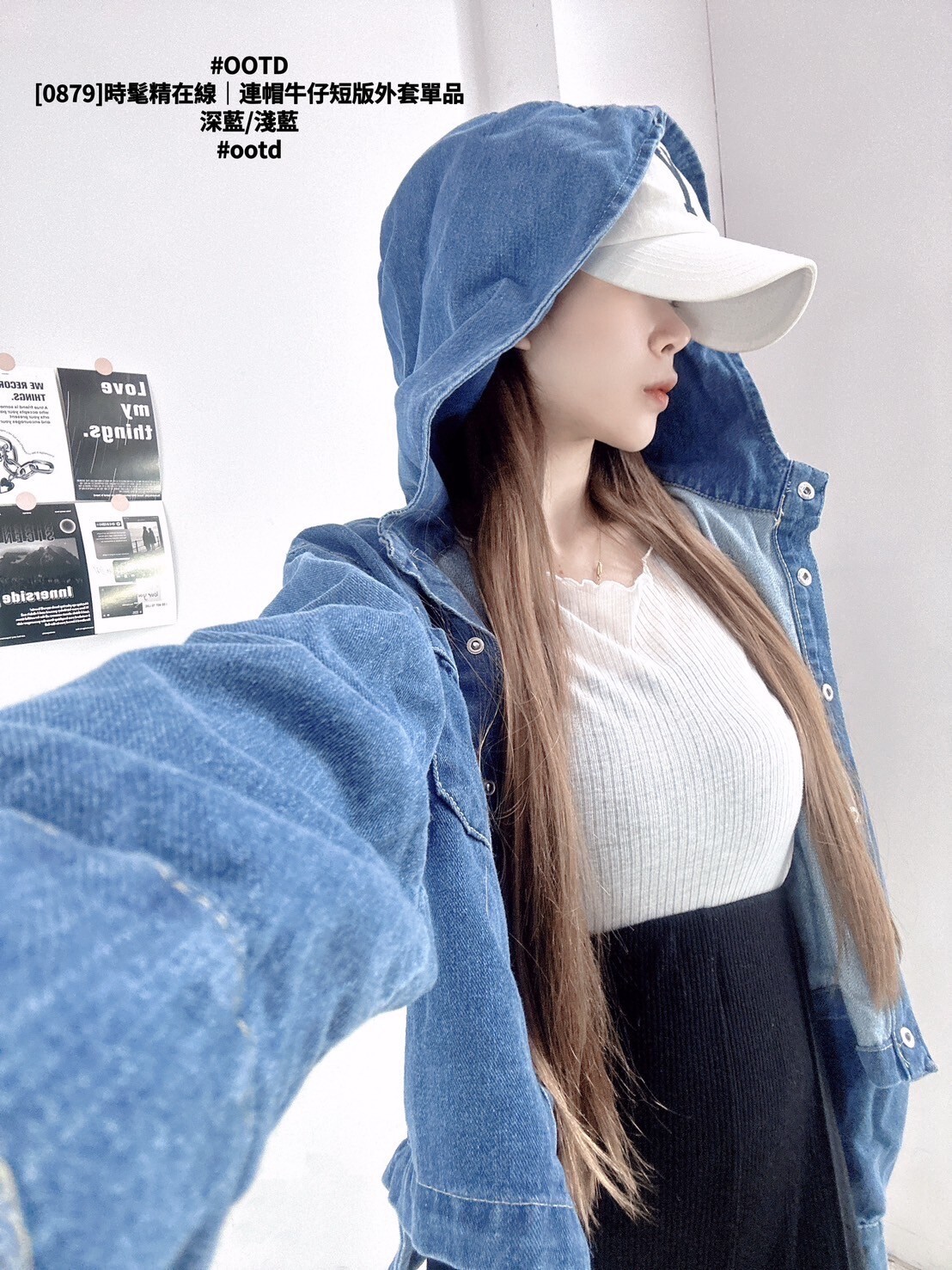 [0879]時髦精在線｜連帽牛仔短版外套單品 (3)