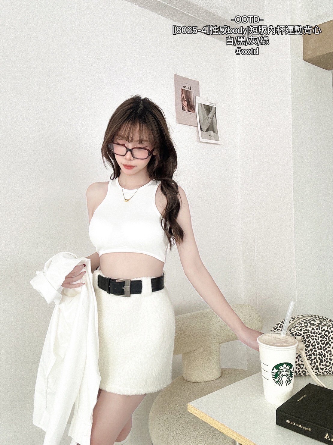 [8025-4]性感body短版內杯運動背心