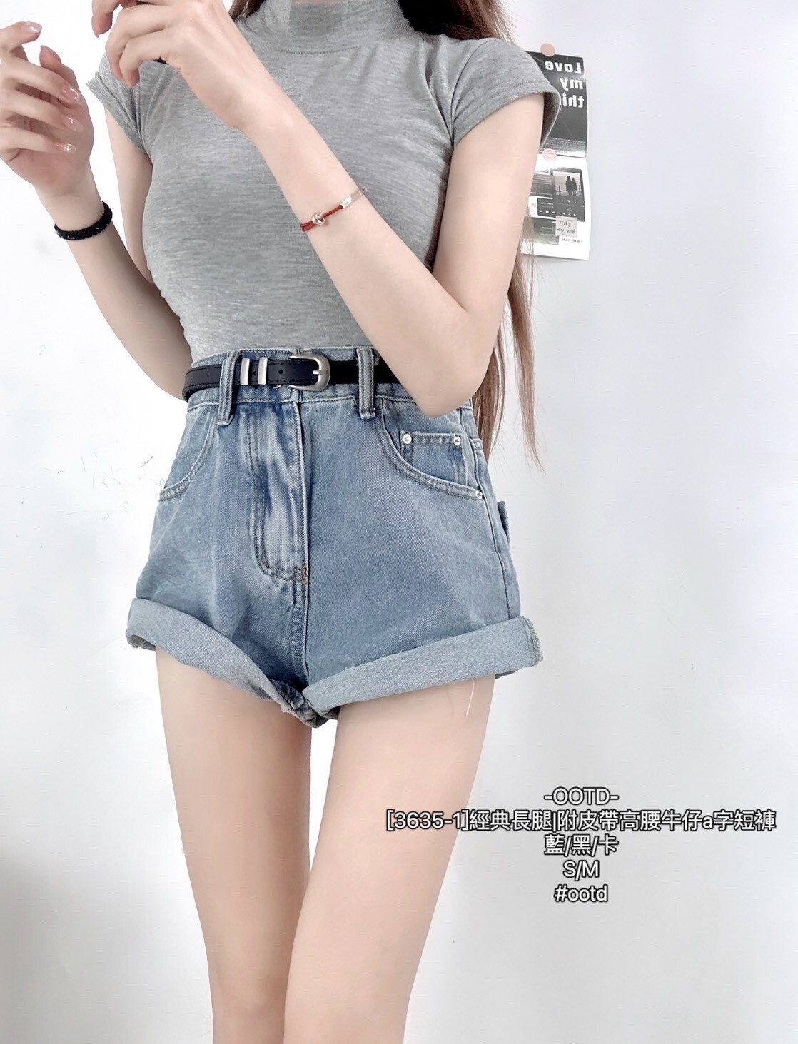 [3635-1]經典長腿附皮帶高腰牛仔a字短褲 (4)