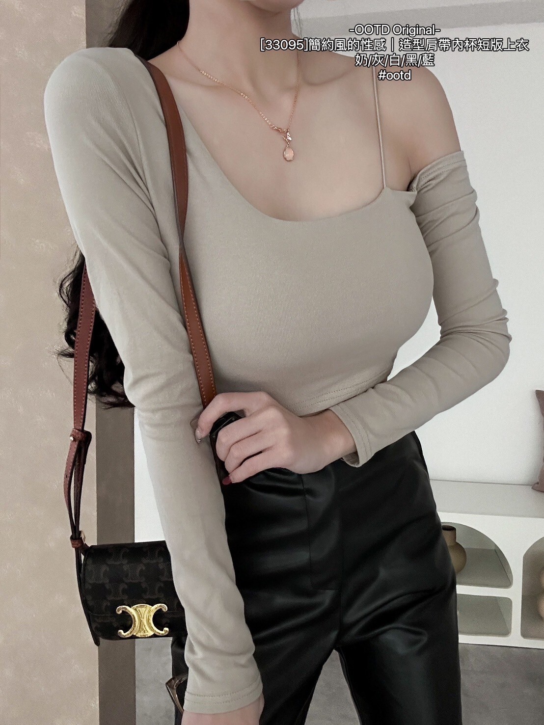 [33095]簡約風的性感｜造型肩帶內杯短版上衣 (6)