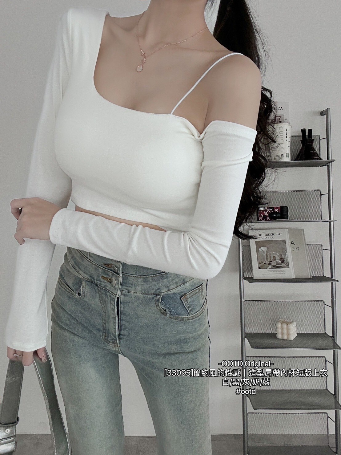 [33095]簡約風的性感｜造型肩帶內杯短版上衣
