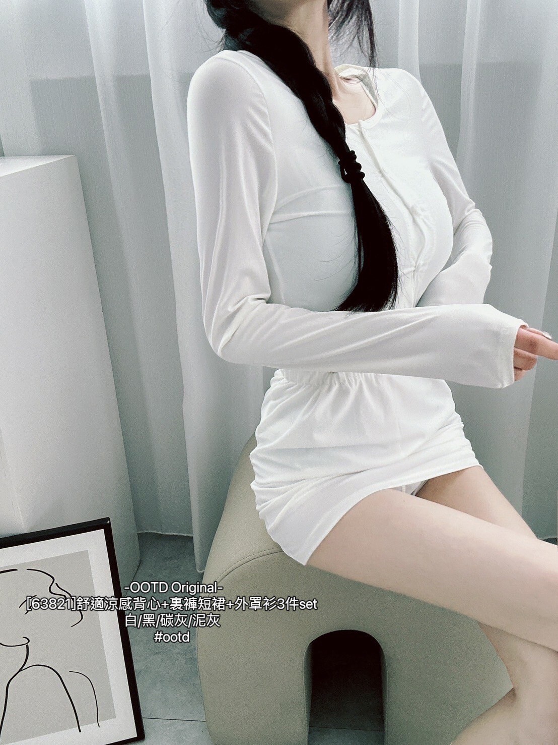 [63821]舒適涼感背心+裏褲短裙+外罩衫3件set