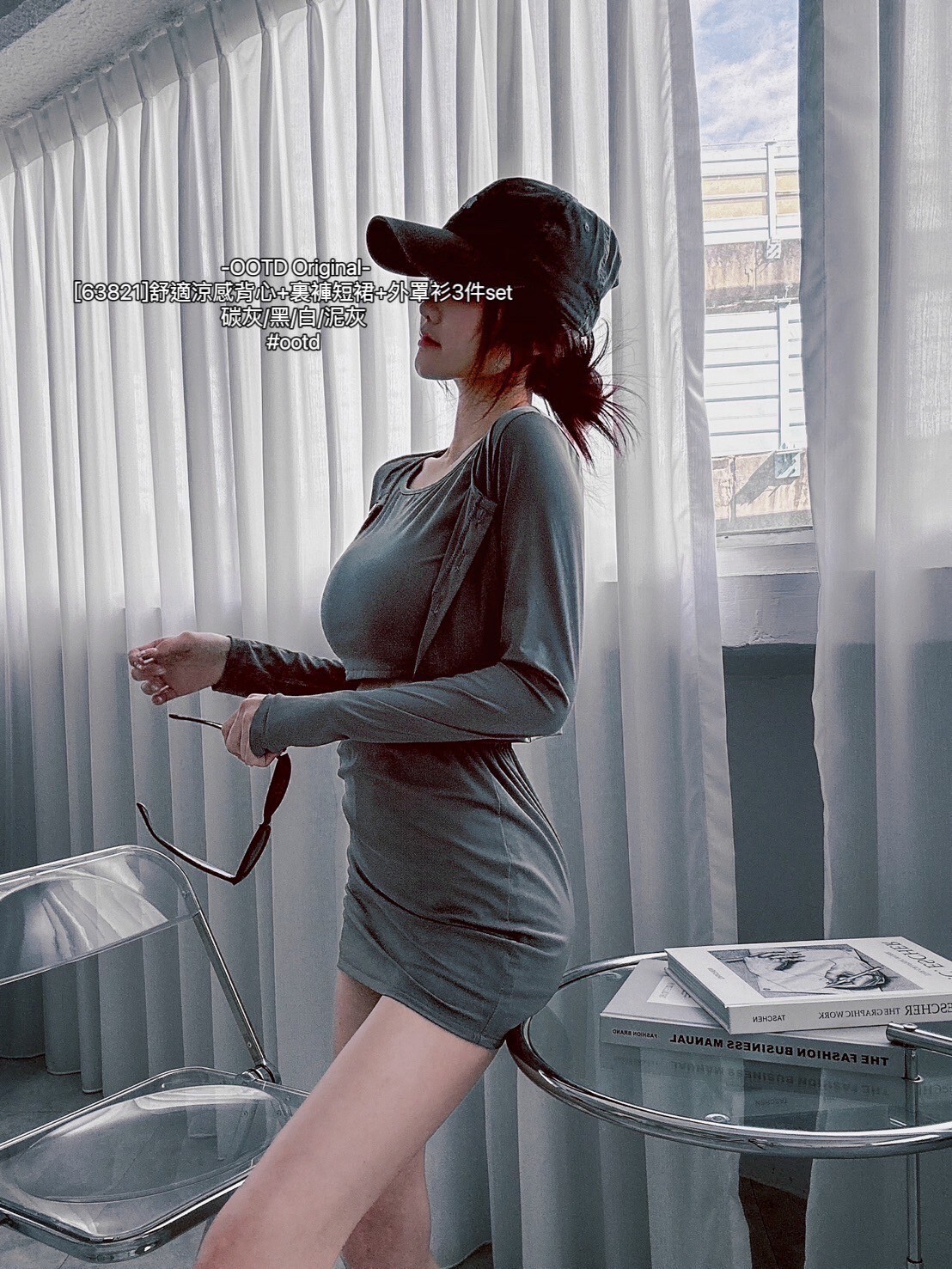 [63821]舒適涼感背心+裏褲短裙+外罩衫3件set (6)