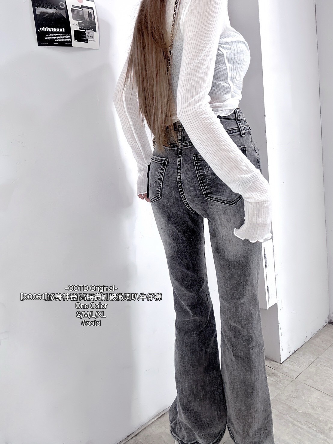 [90061]修身神器高腰微刷破微喇叭牛仔褲 (4)