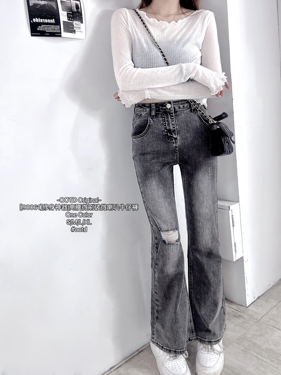 [90061]修身神器高腰微刷破微喇叭牛仔褲 (3)