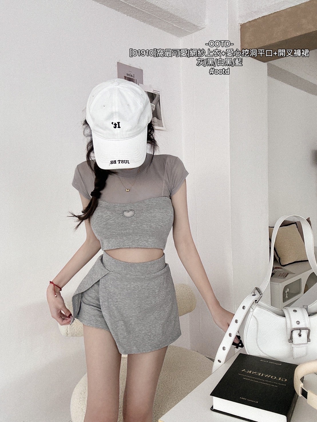 [01910]窩最可愛網紗上衣+愛心挖洞平口+開叉褲裙 (6)