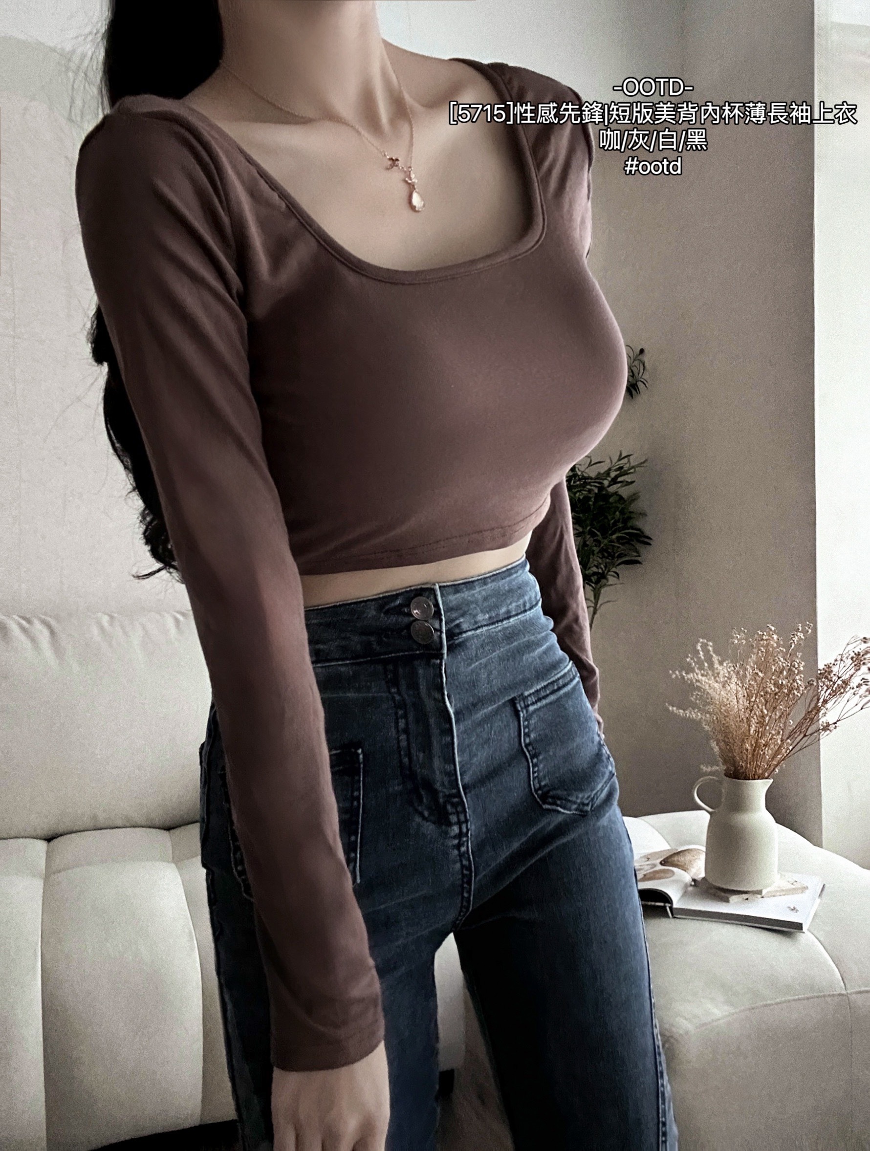 [5715]性感先鋒短版美背內杯薄長袖上衣 (4)