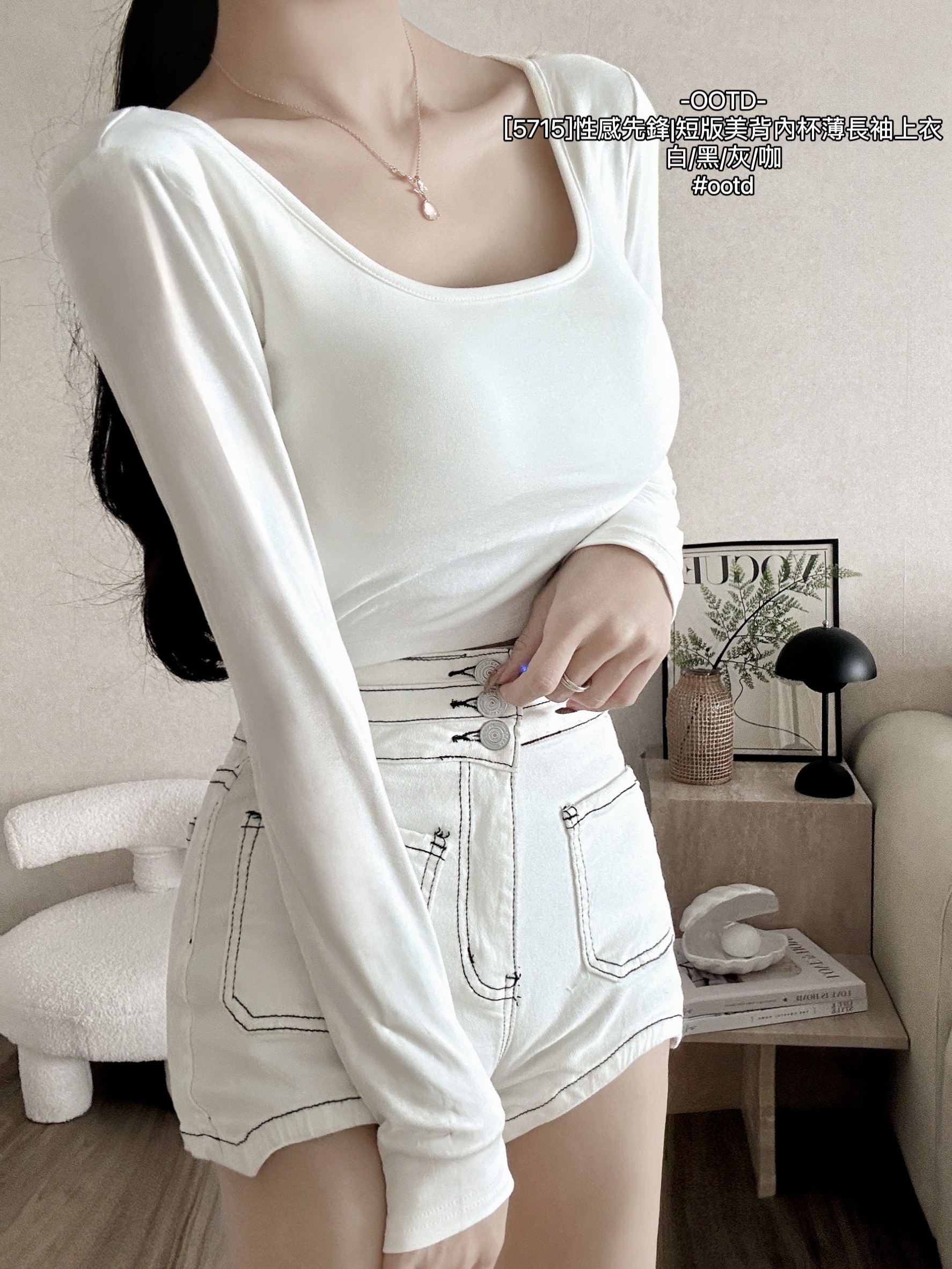 [5715]性感先鋒短版美背內杯薄長袖上衣