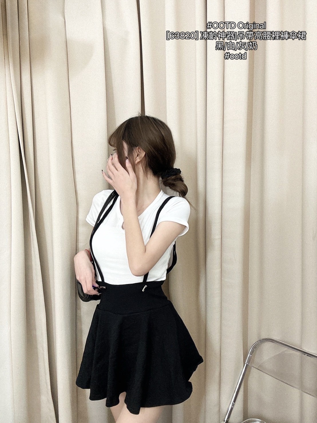 [63820] 凍齡神器吊帶高腰裡褲傘裙 (5)