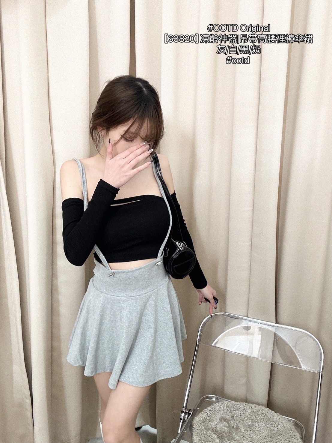 [63820] 凍齡神器吊帶高腰裡褲傘裙 (4)