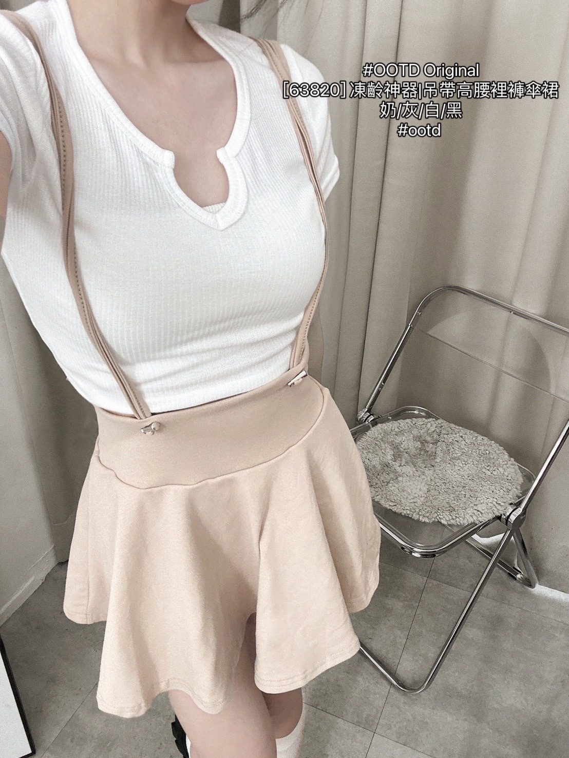[63820] 凍齡神器吊帶高腰裡褲傘裙 (3)