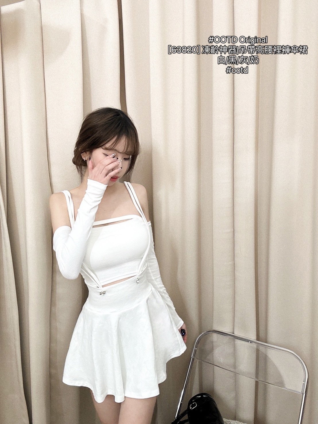 [63820] 凍齡神器吊帶高腰裡褲傘裙 (2)