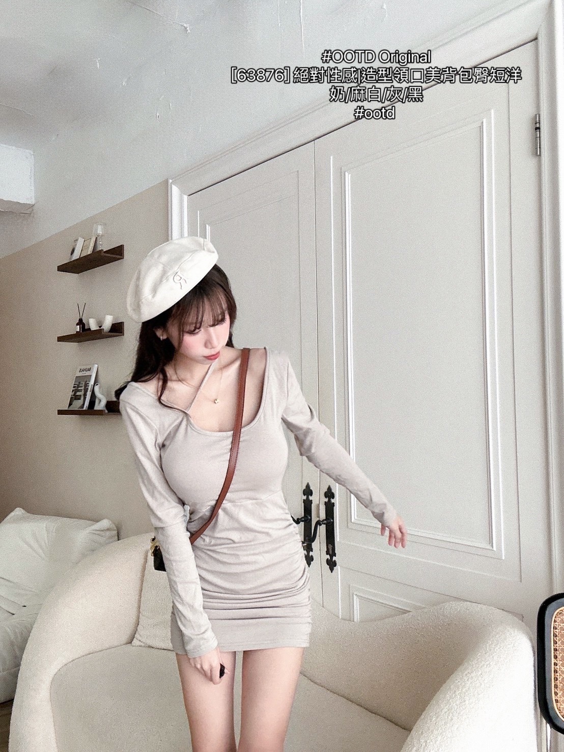 [63876] 絕對性感造型領口美背包臀短洋 (3)