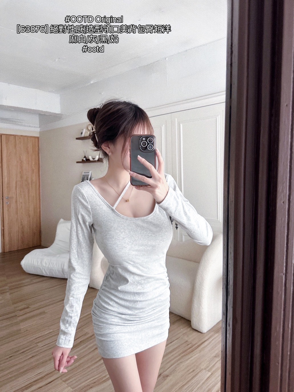 [63876] 絕對性感造型領口美背包臀短洋