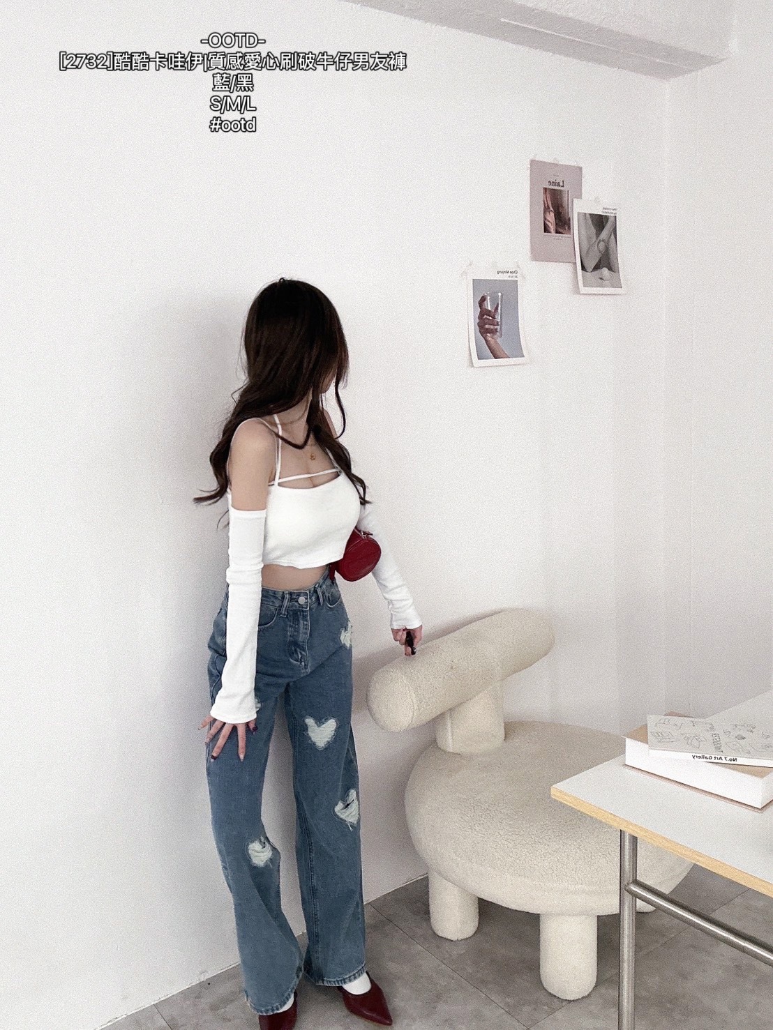 [2732]酷酷卡哇伊質感愛心刷破牛仔男友褲