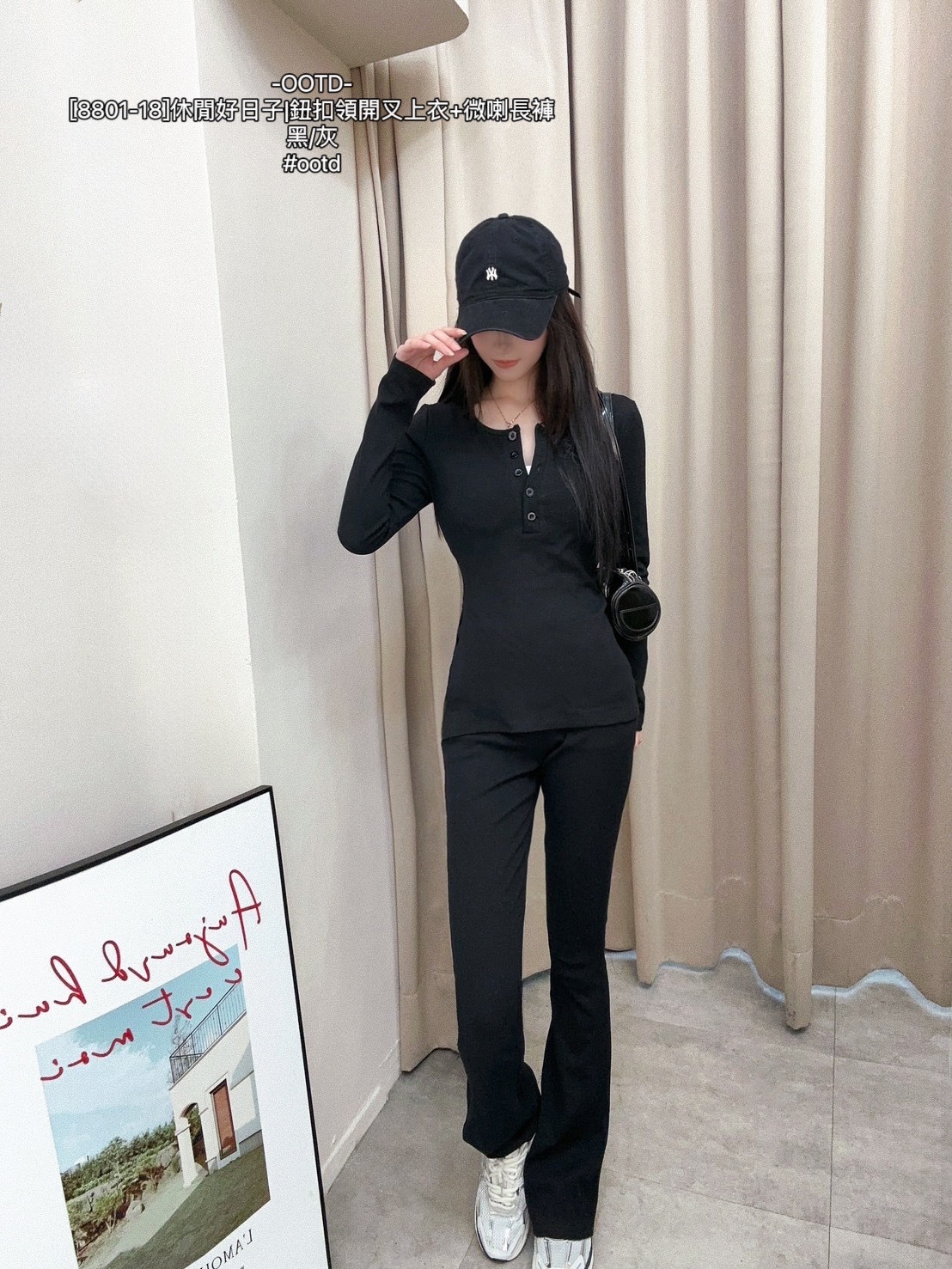 [8801-18]休閒好日子鈕扣領開叉上衣+微喇長褲 (4)