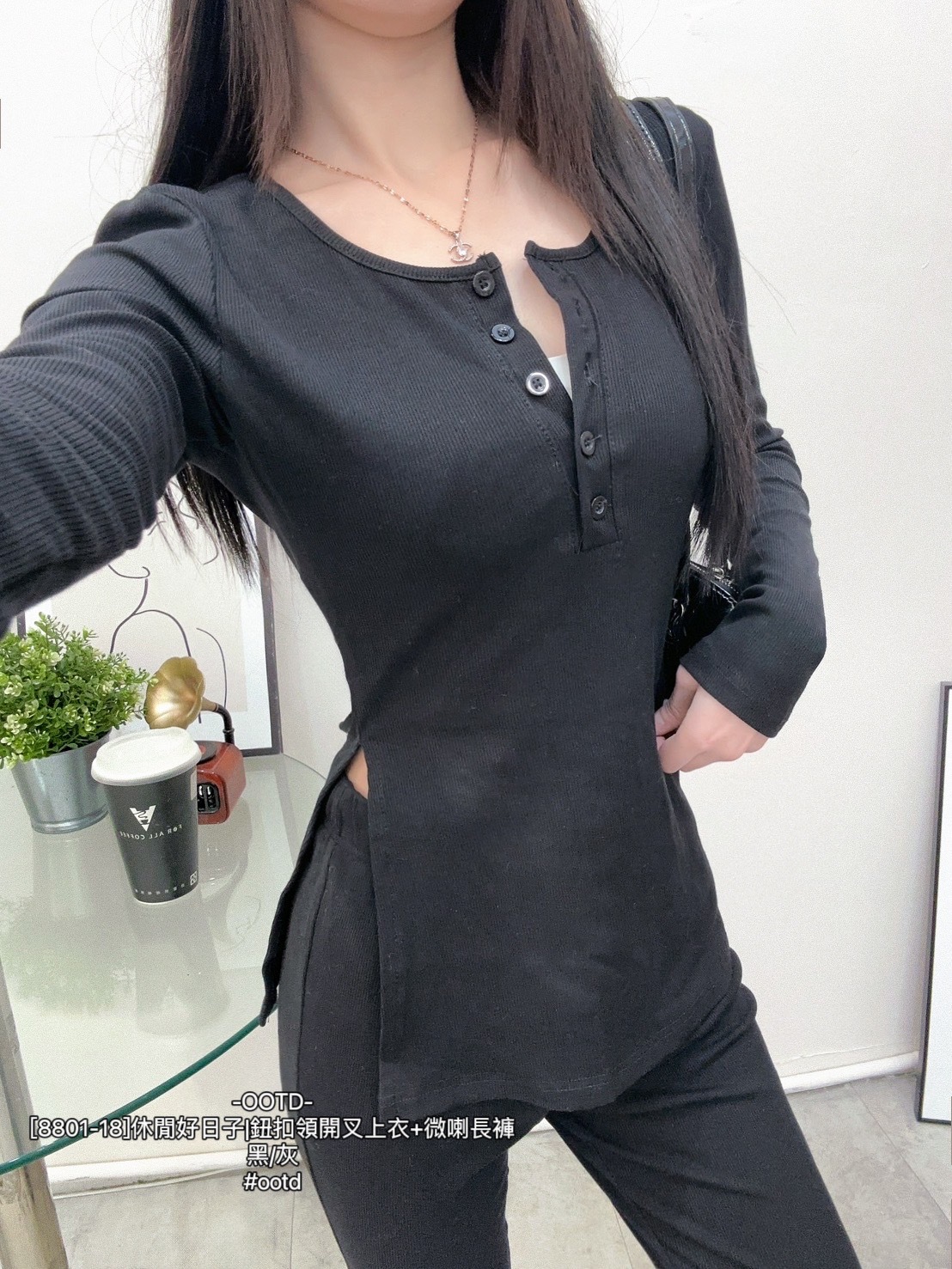 [8801-18]休閒好日子鈕扣領開叉上衣+微喇長褲 (3)