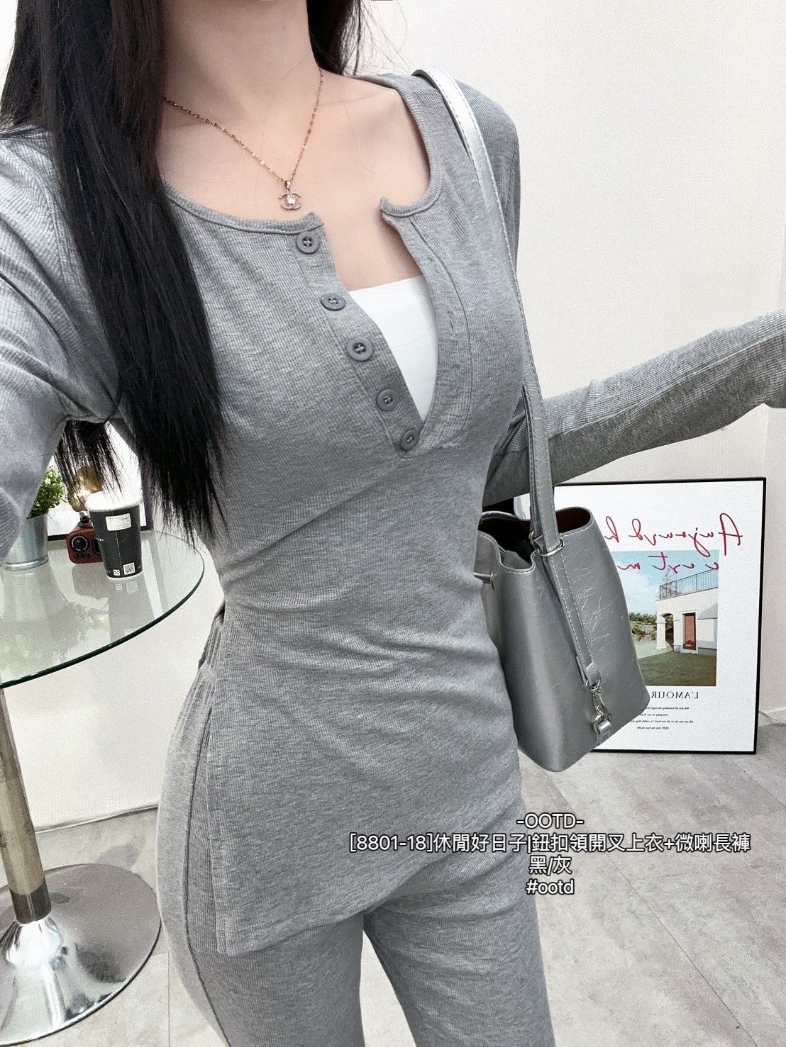 [8801-18]休閒好日子鈕扣領開叉上衣+微喇長褲