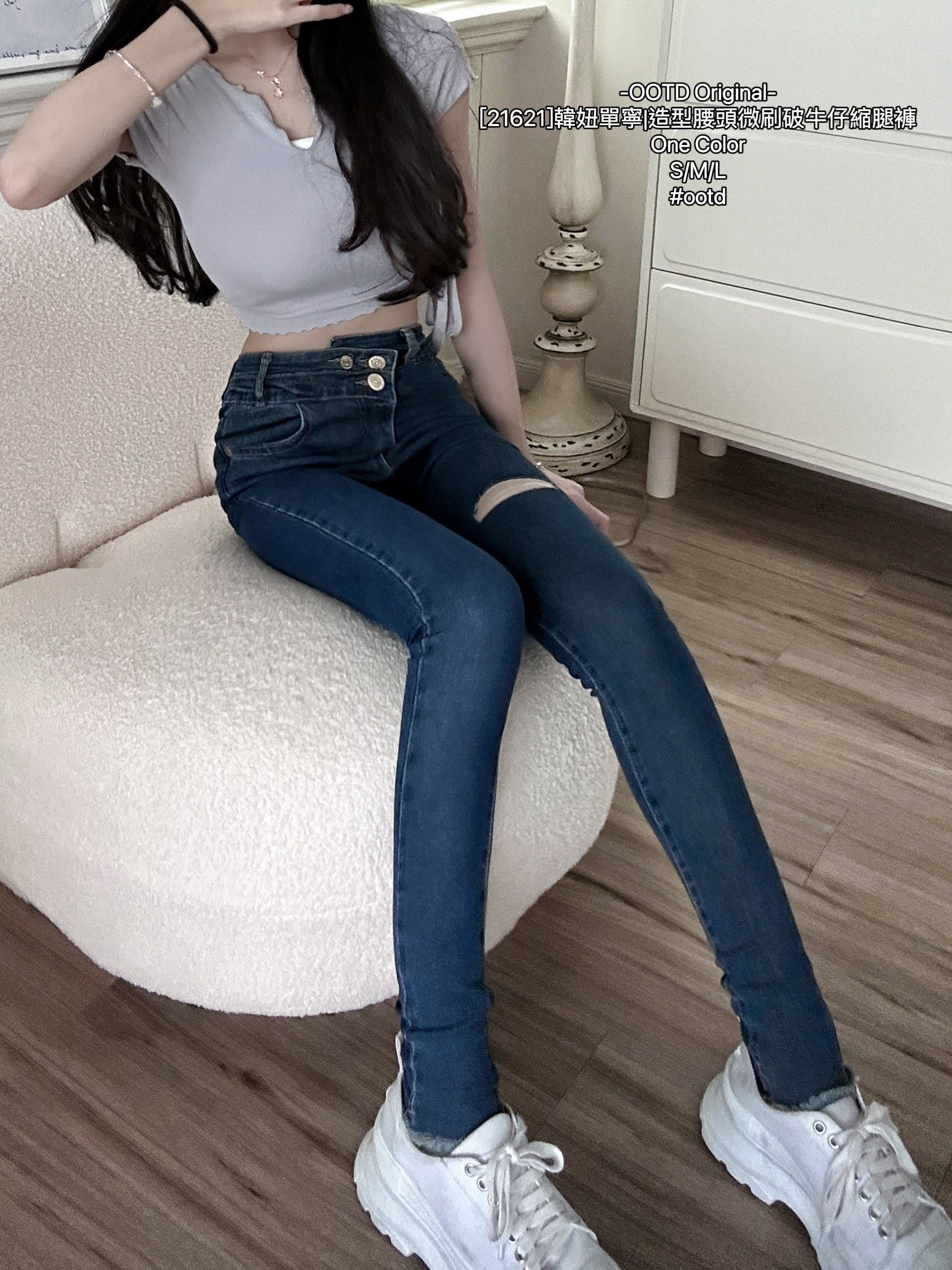 [21621]韓妞單寧造型腰頭微刷破牛仔縮腿褲 (3)