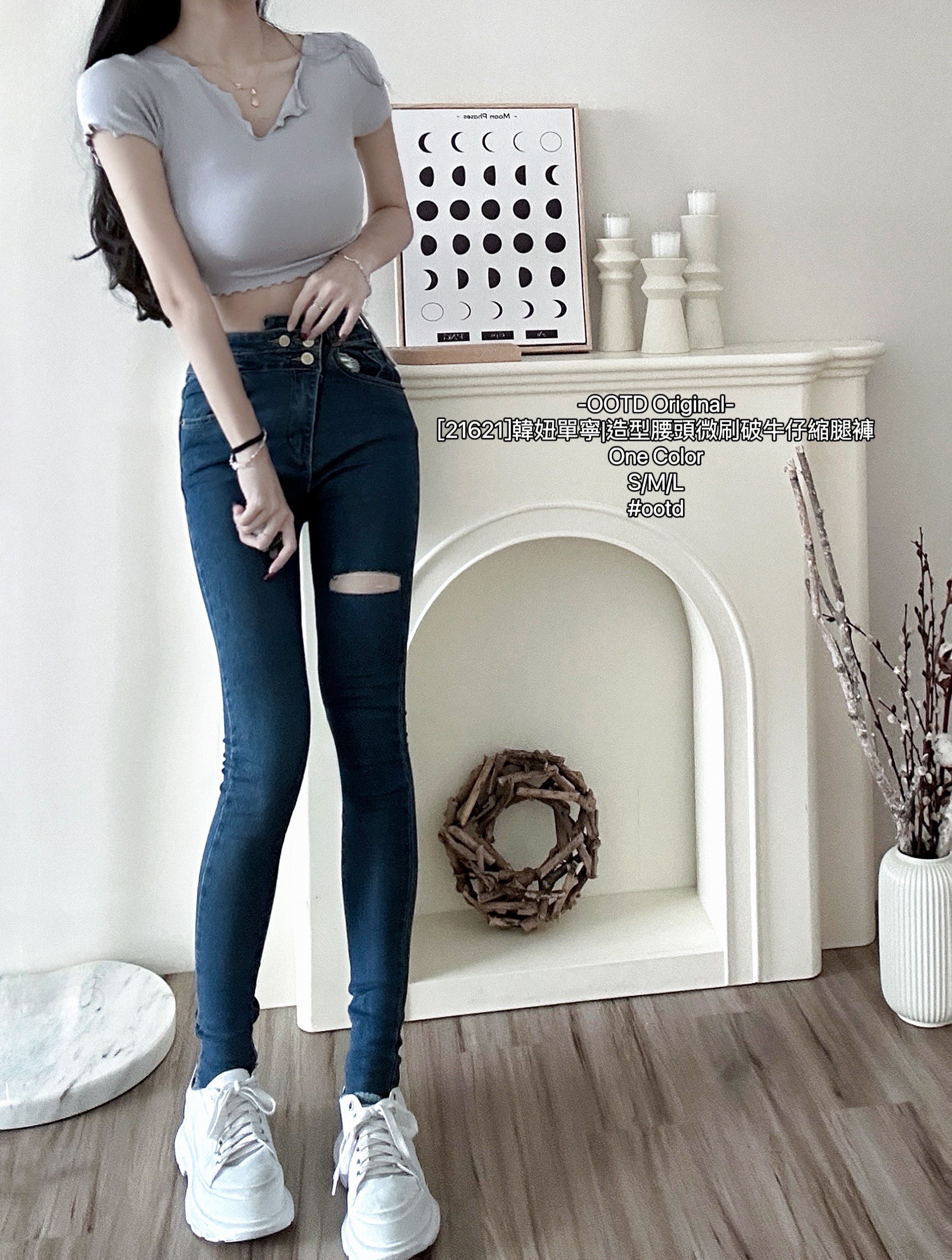 [21621]韓妞單寧造型腰頭微刷破牛仔縮腿褲 (2)