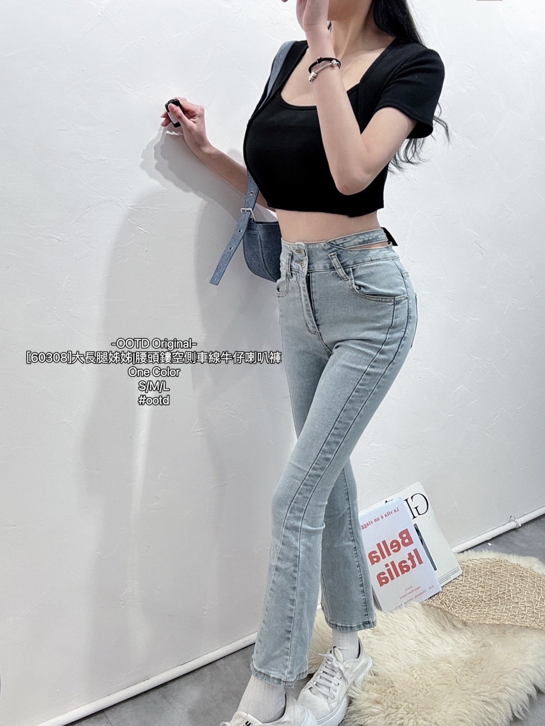[60308]大長腿姊姊腰頭鏤空側車線牛仔喇叭褲 (4)