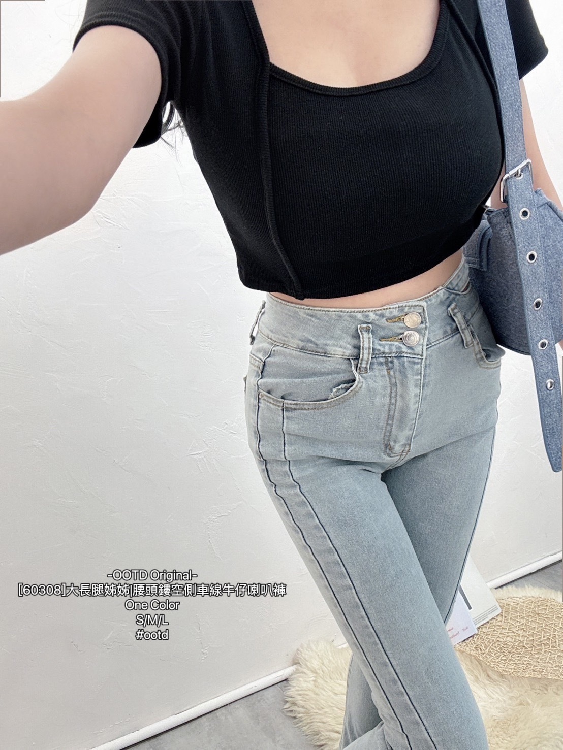 [60308]大長腿姊姊腰頭鏤空側車線牛仔喇叭褲 (5)