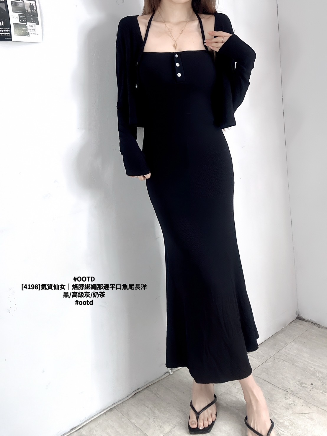 [4198]氣質仙女｜烙脖綁繩那邊平口魚尾長洋 (8)