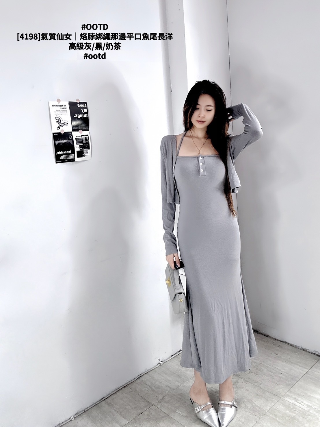 [4198]氣質仙女｜烙脖綁繩那邊平口魚尾長洋 (6)