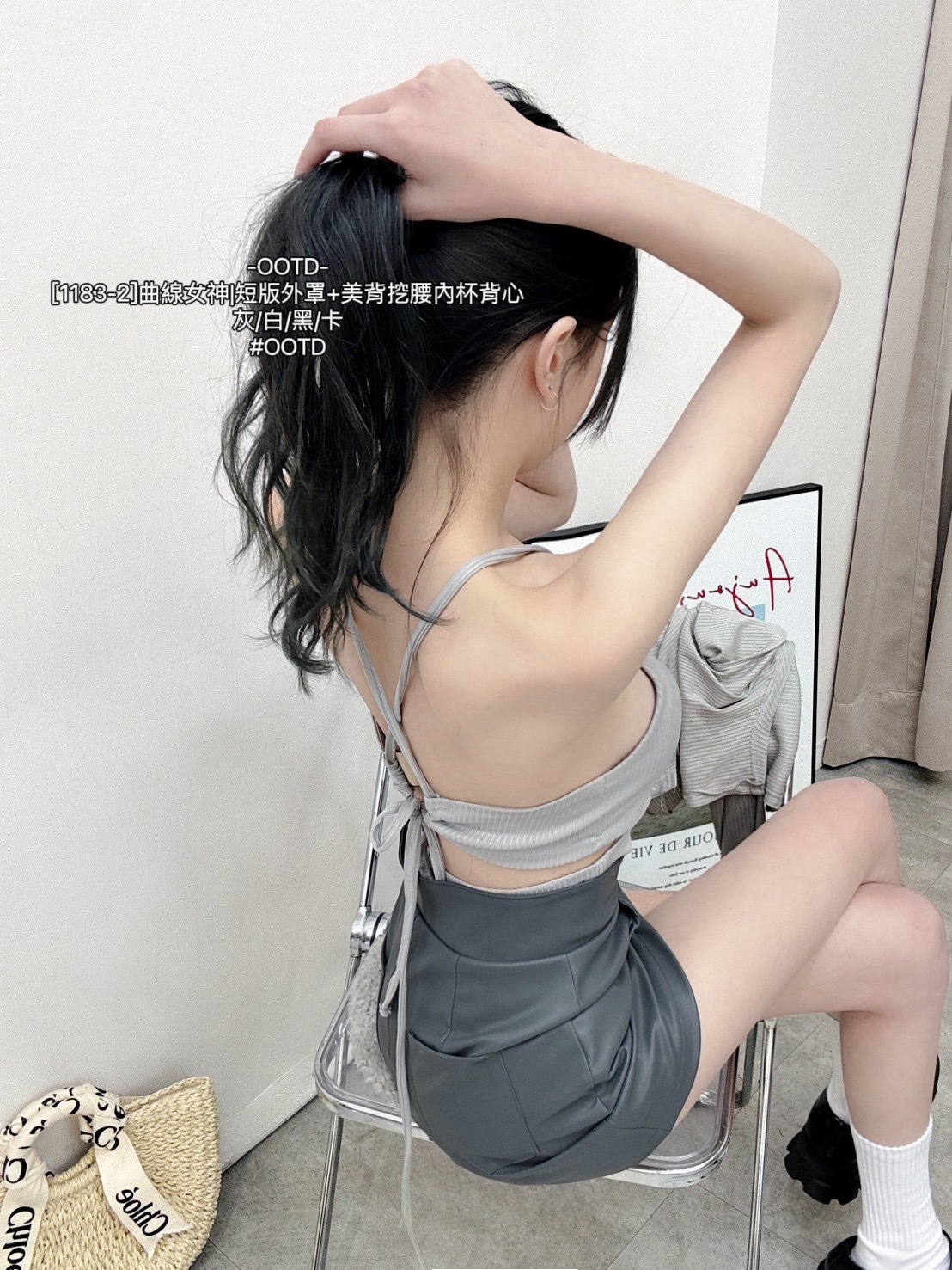 [1183-2]曲線女神短版外罩+美背挖腰內杯背心 (6)