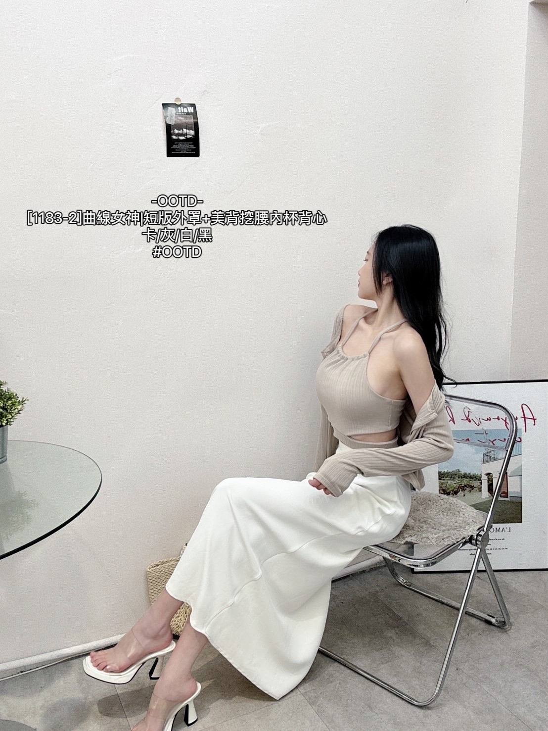 [1183-2]曲線女神短版外罩+美背挖腰內杯背心 (3)