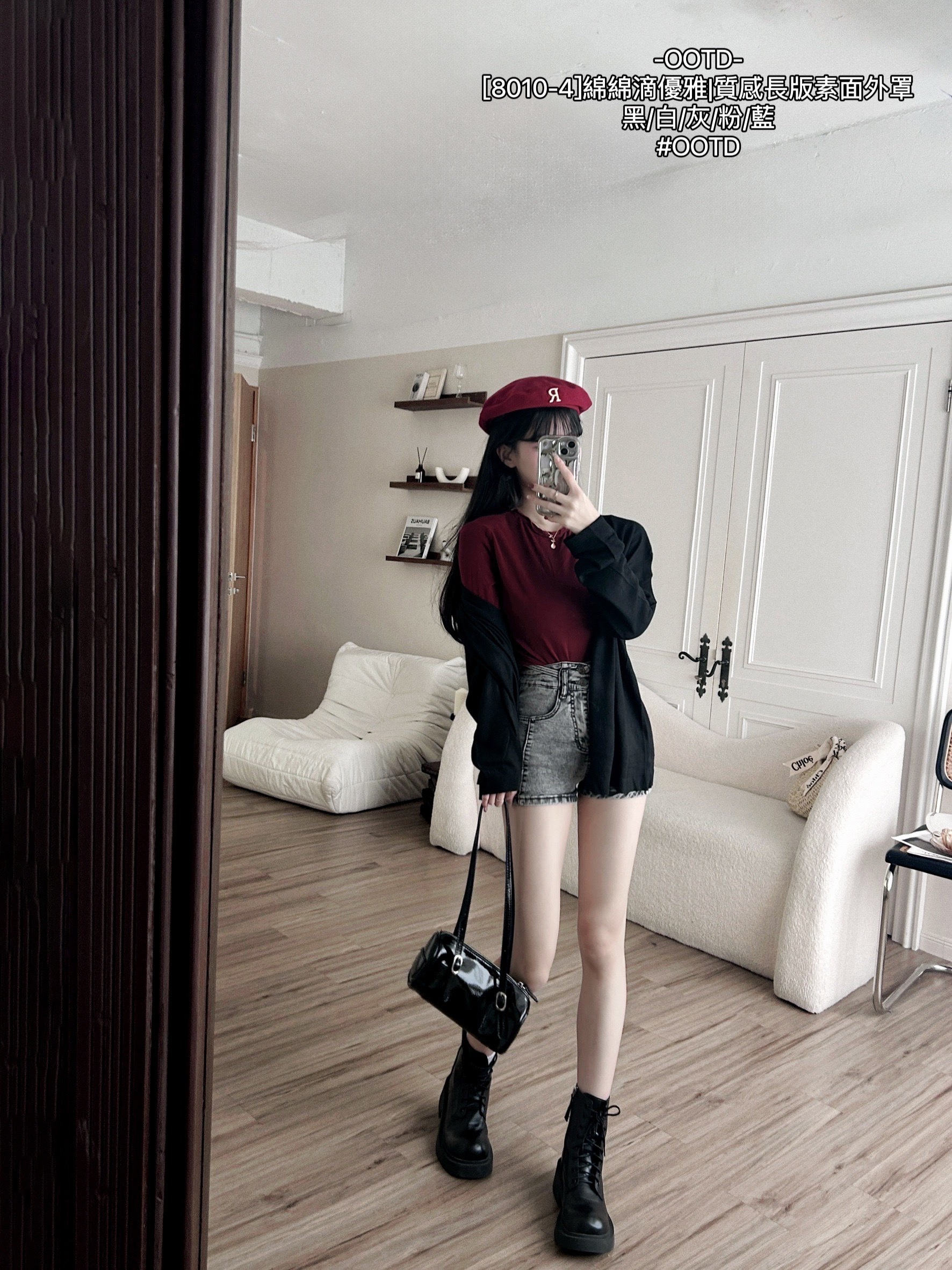 [8010-4]綿綿滴優雅質感長版素面外罩 (9)