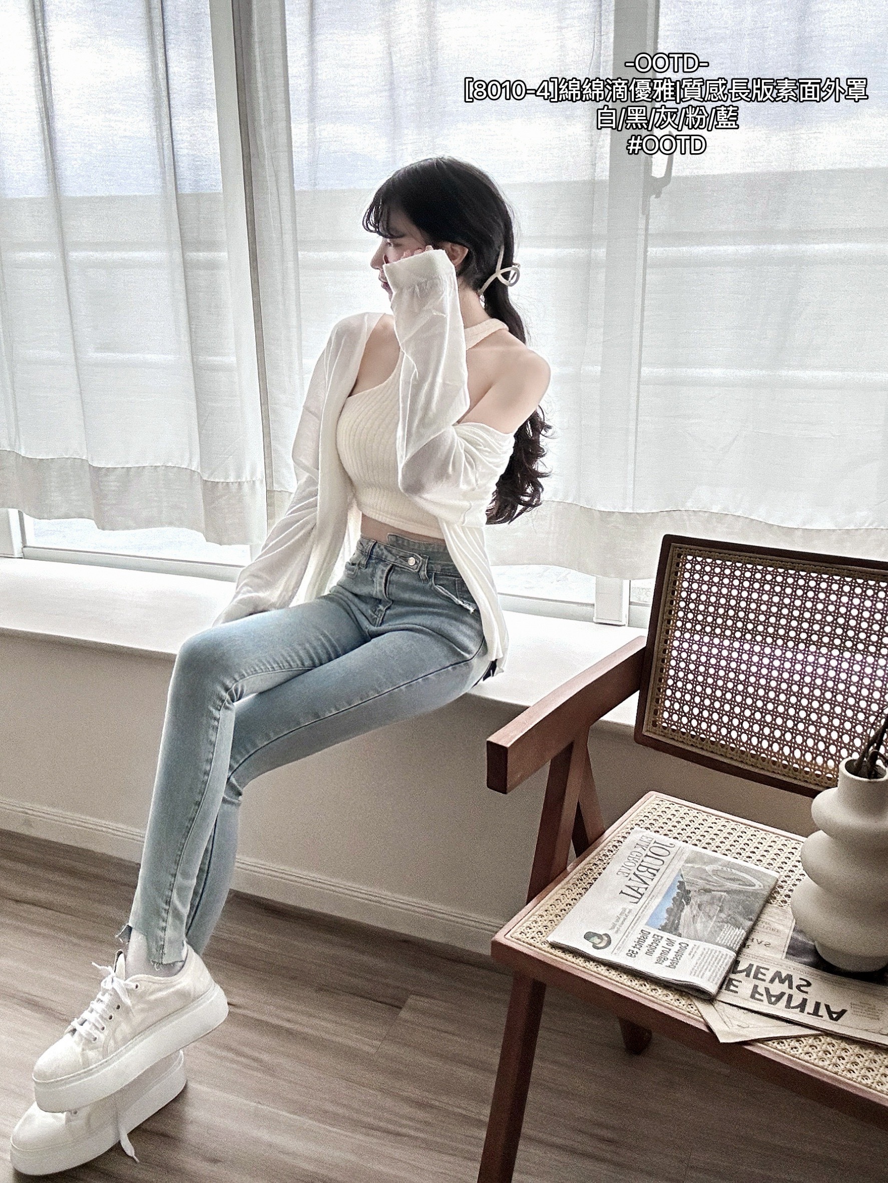 [8010-4]綿綿滴優雅質感長版素面外罩 (2)