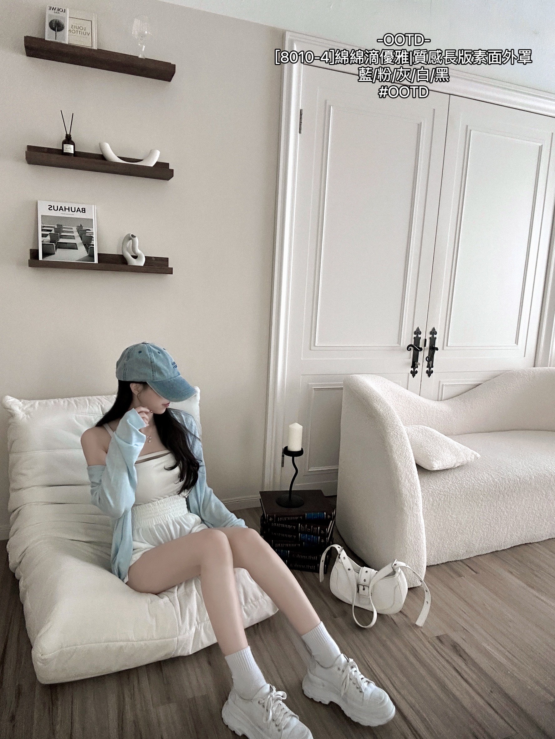 [8010-4]綿綿滴優雅質感長版素面外罩 (6)