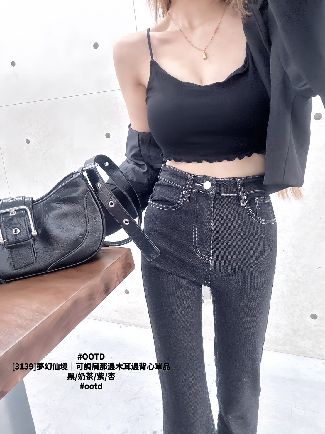 [3139]夢幻仙境｜可調肩那邊木耳邊背心單品 (8)