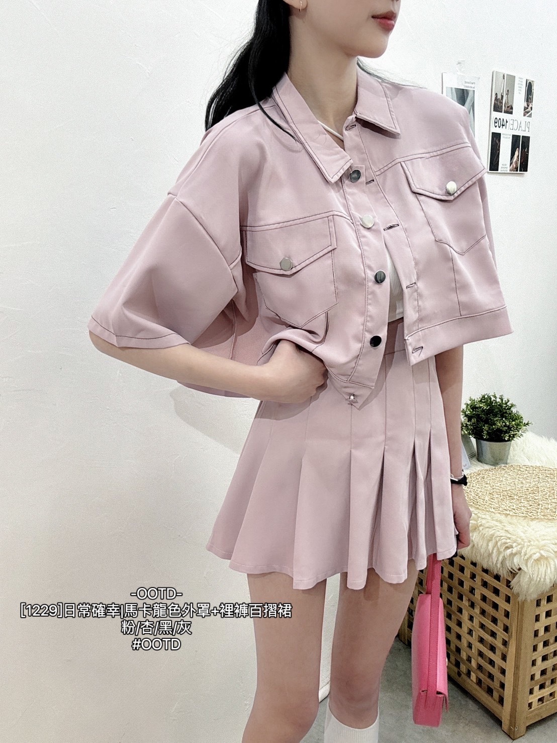 [1229]日常確幸馬卡龍色外罩+裡褲百摺裙 (3)