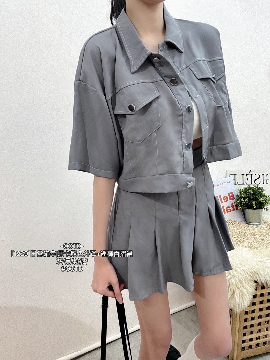 [1229]日常確幸馬卡龍色外罩+裡褲百摺裙 (5)