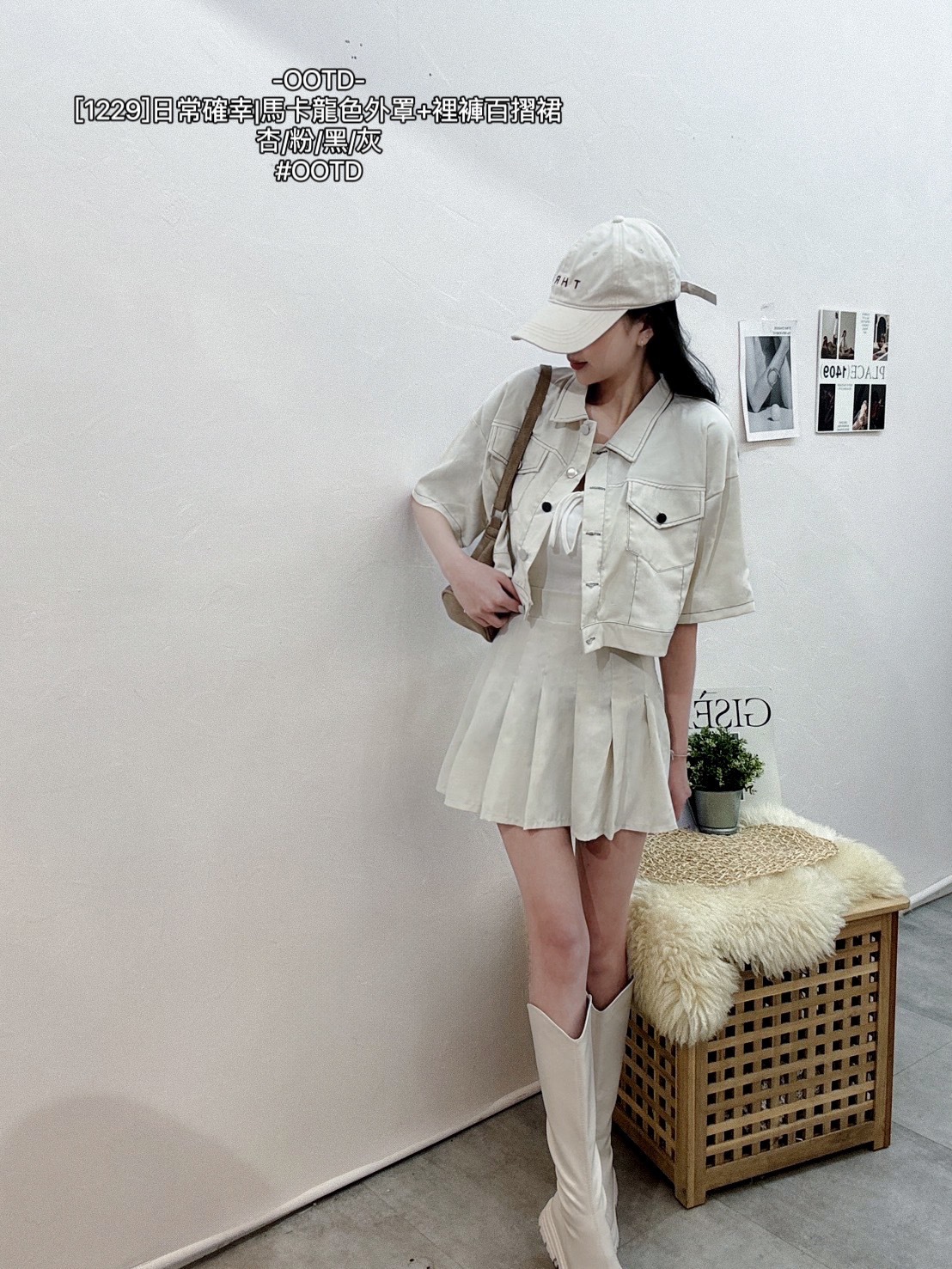 [1229]日常確幸馬卡龍色外罩+裡褲百摺裙