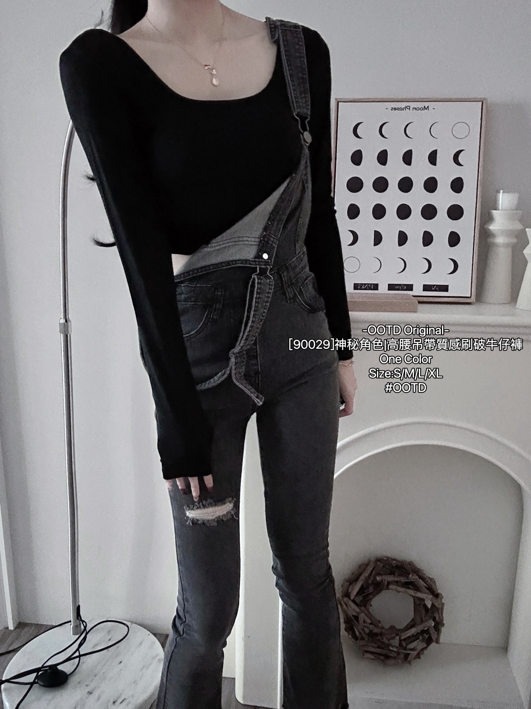 [90029]神秘角色高腰吊帶質感刷破牛仔褲 (4)
