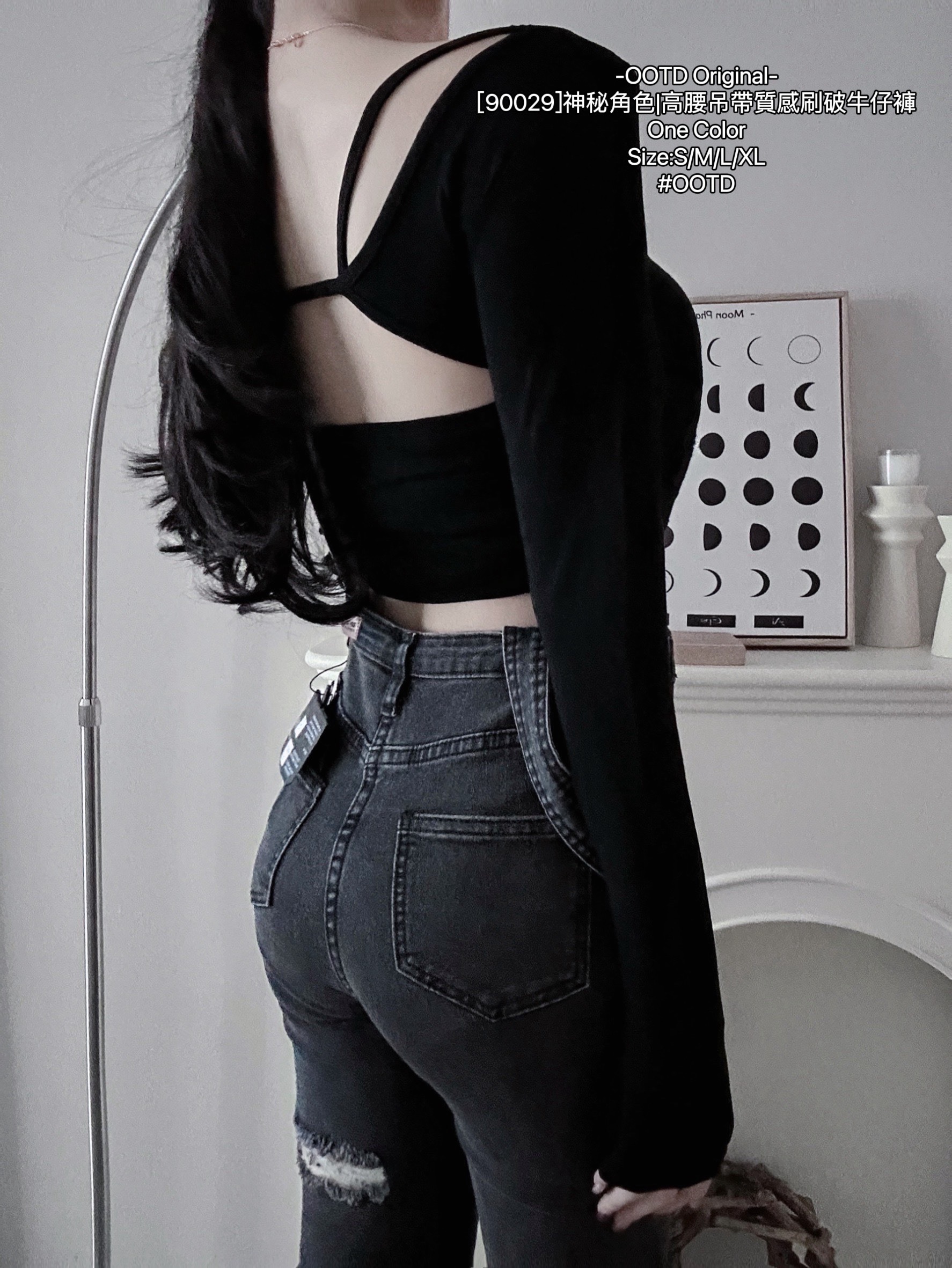 [90029]神秘角色高腰吊帶質感刷破牛仔褲 (3)