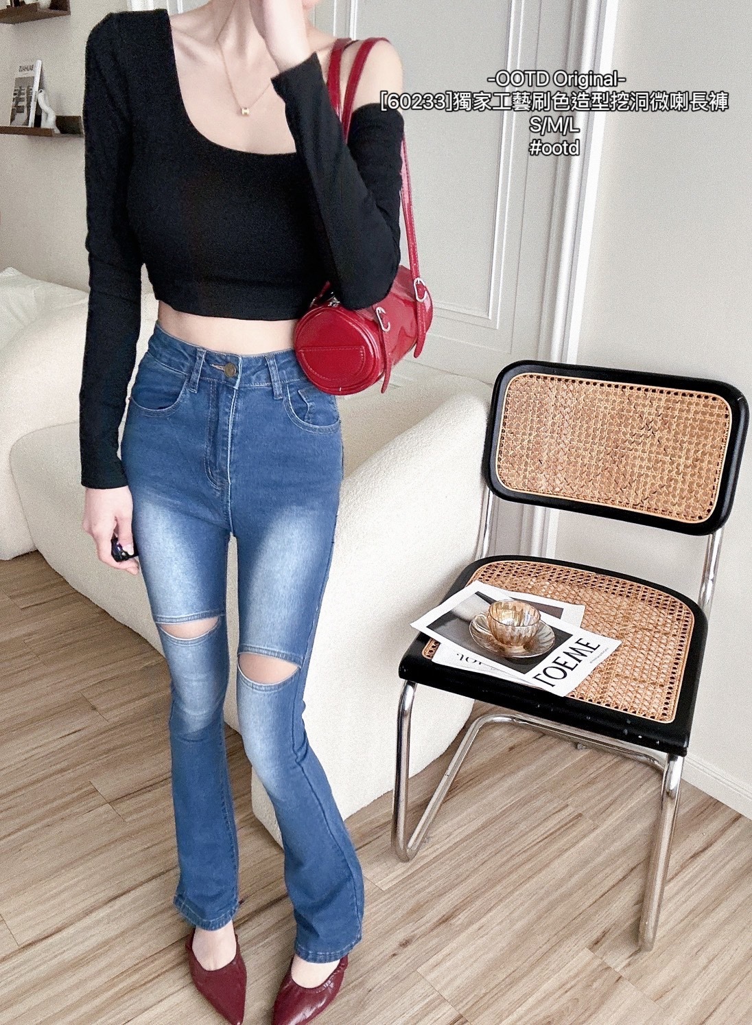 [60233]獨家工藝刷色造型挖洞微喇長褲