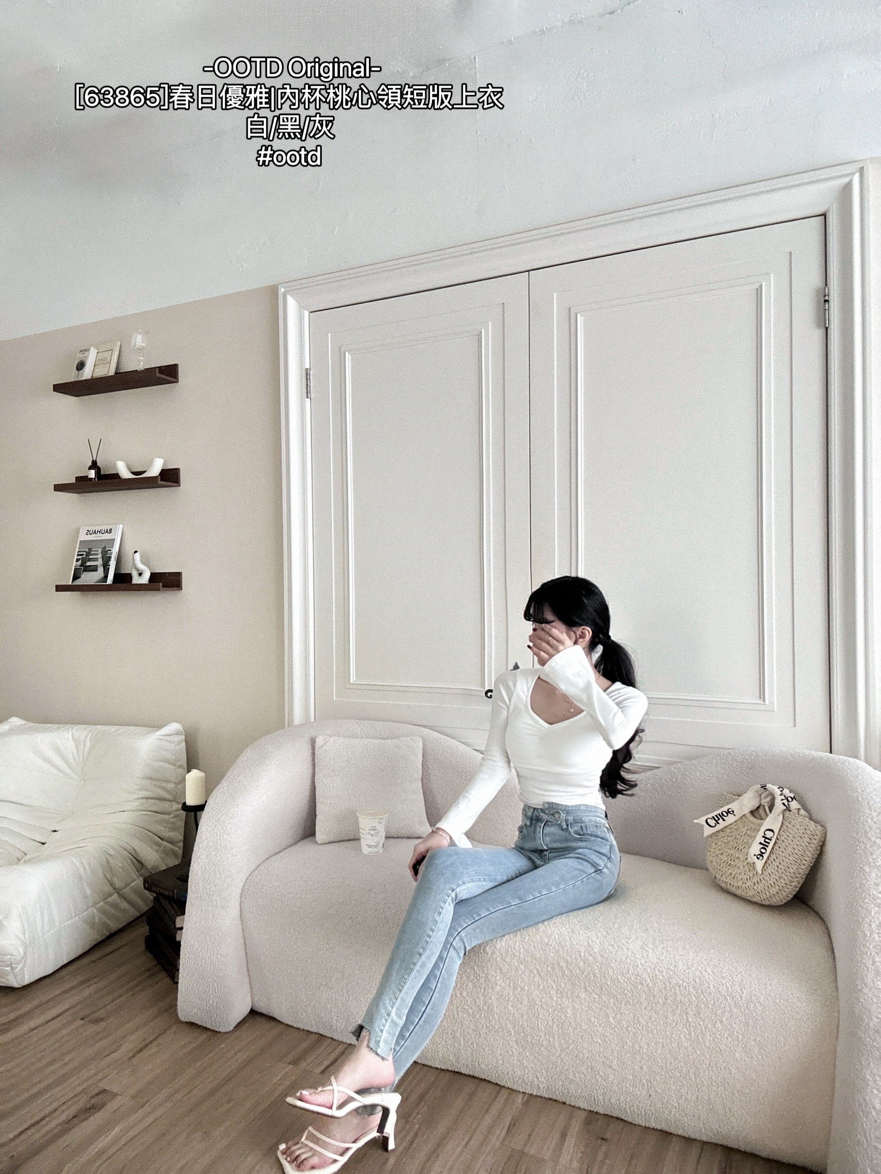 [63865]春日優雅內杯桃心領短版上衣 (2)