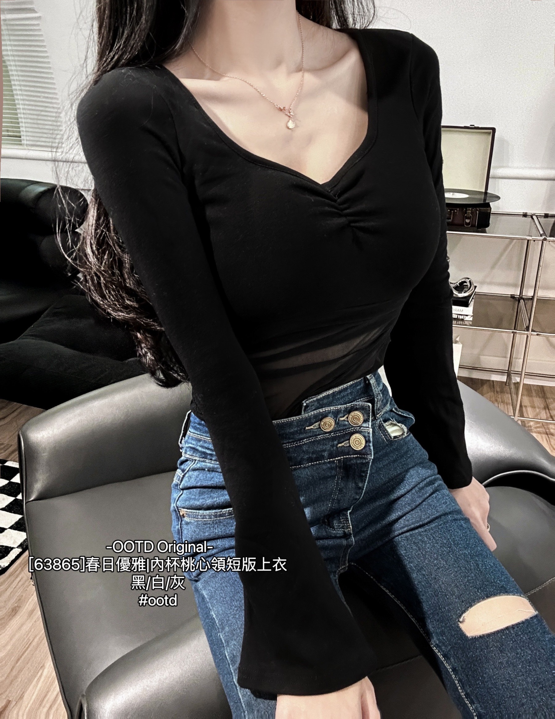 [63865]春日優雅內杯桃心領短版上衣 (6)