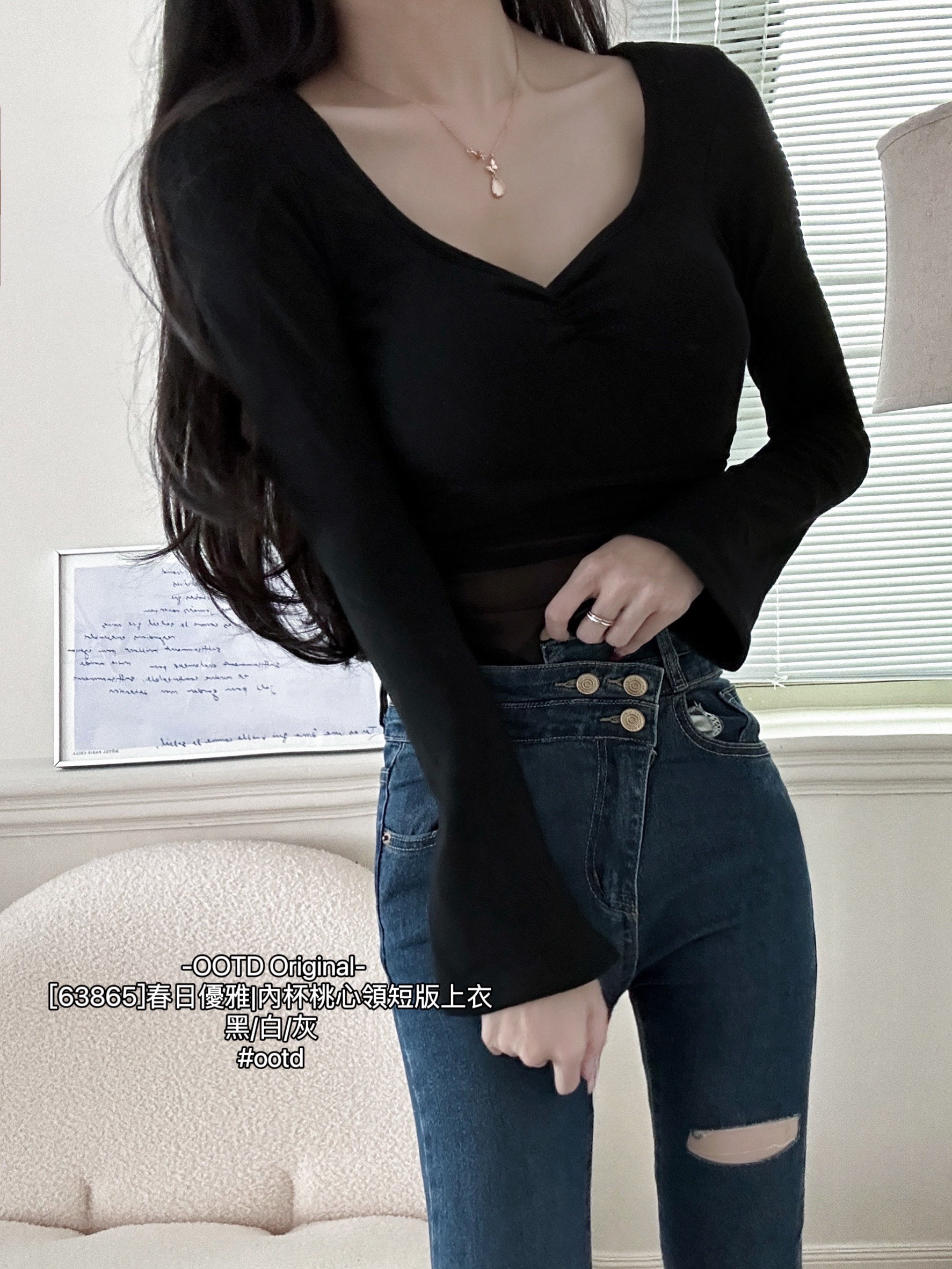 [63865]春日優雅內杯桃心領短版上衣 (5)