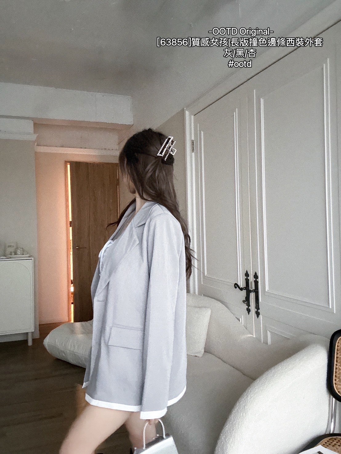 [63856]質感女孩長版撞色邊條西裝外套 (6)