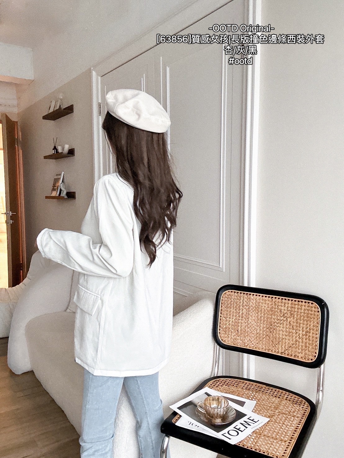 [63856]質感女孩長版撞色邊條西裝外套 (3)